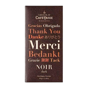 Caf&eacute;-Tasse M�rk chokolade Merci